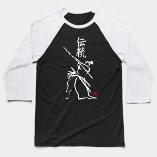 Isogai Tradition Baseball T-Shirt